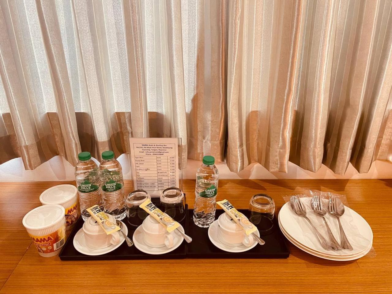 야마 호텔 앤 루프탑 바 양곤 외부 사진